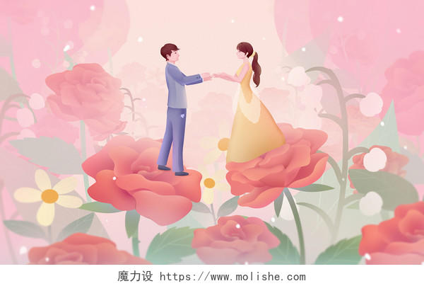 唯美520粉色浪漫情侣玫瑰花从跳舞手绘情人节背景素材海报